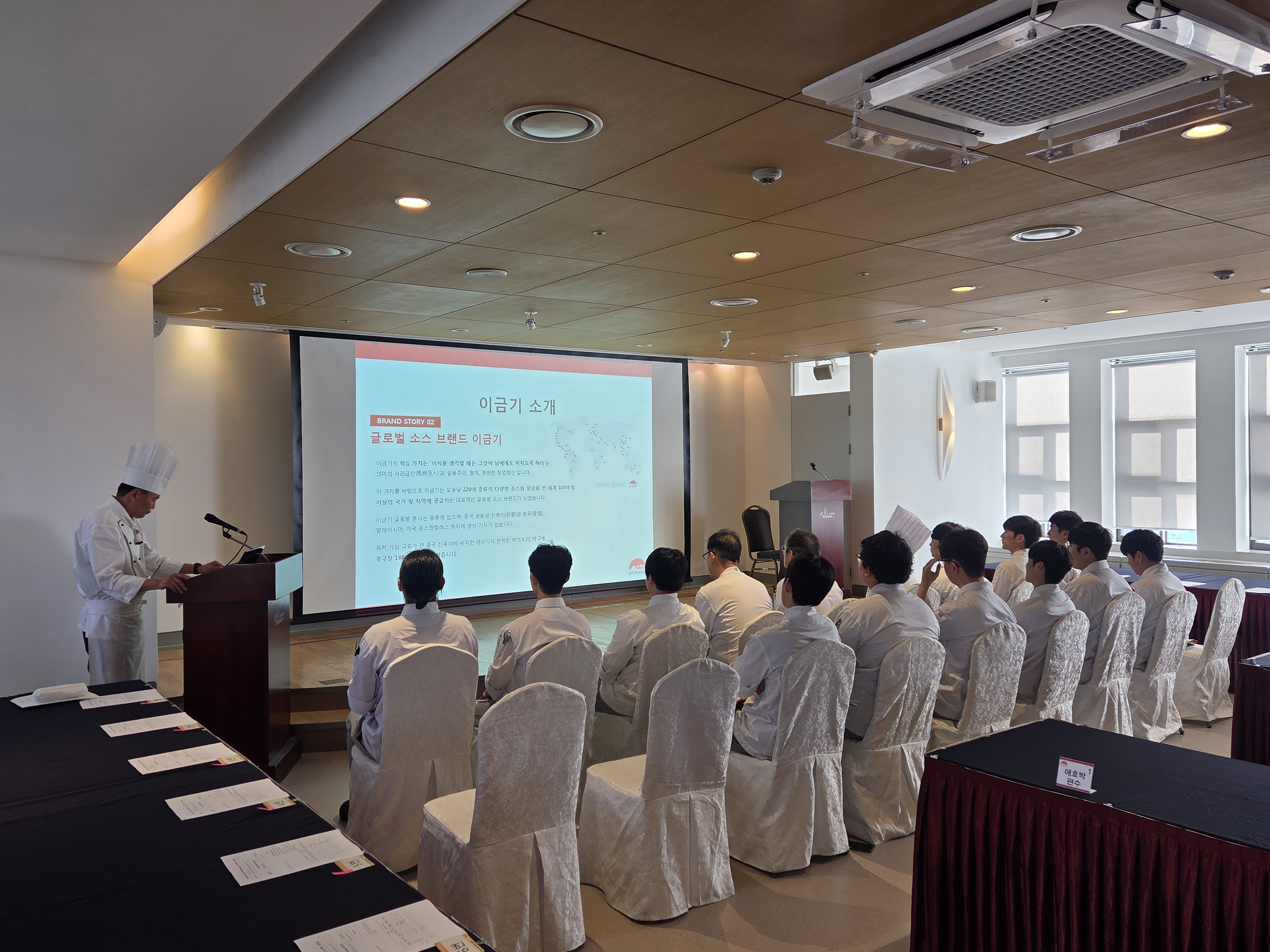 2025학년도 이금기 대회