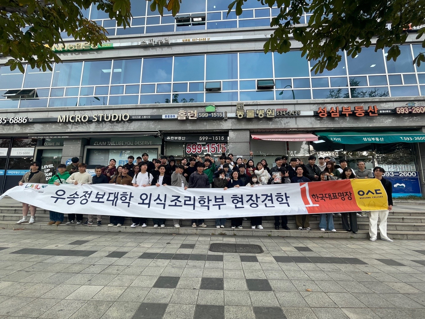 My first restaurant 프로젝트 레스토랑 투어