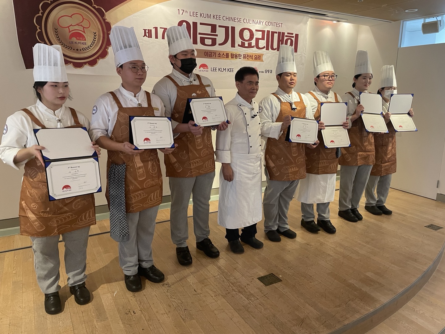 이금기 요리대회