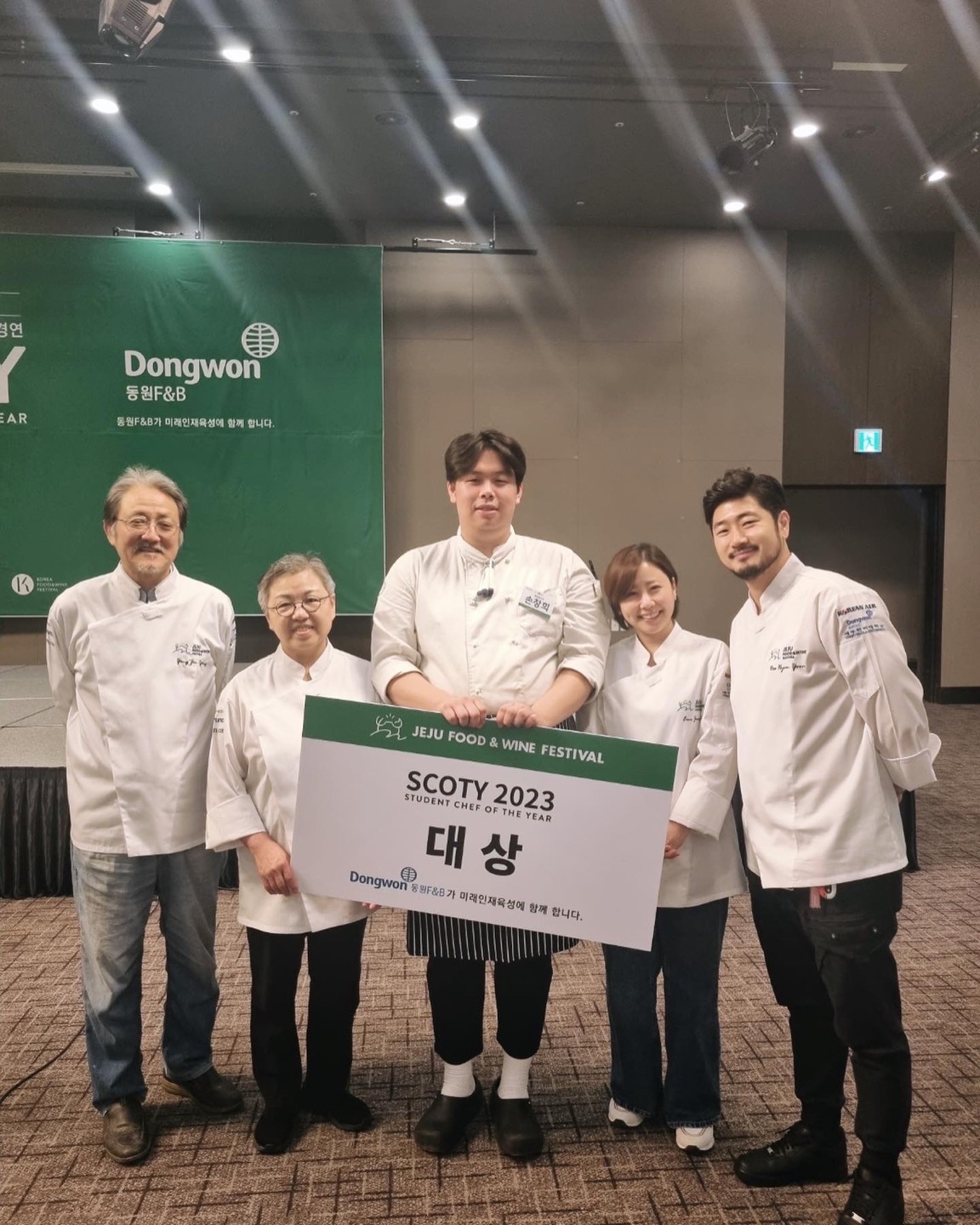 전국 대학생 제주요리 경연 - 대상 수상!!!!!!
