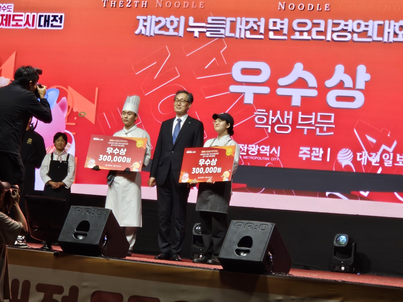 2024 대전 누들대전(feat. 누들의 후예)