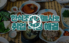 영상 썸네일